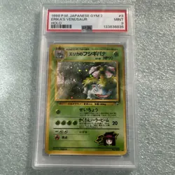 Rare Vintage 1999 Pokemon Japanese Gym 2 Erika's Venusaur #3 Holo PSA 9 MINT - Image 1