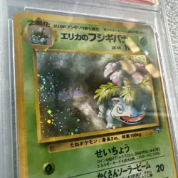 Rare Vintage 1999 Pokemon Japanese Gym 2 Erika's Venusaur #3 Holo PSA 9 MINT - Image 2