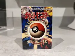 Pokemon TCG 1996 Japanese Starter Pack 104-0061 Sealed Pocket Monsters Base Set - Image 1