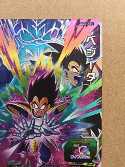 Vegeta MM1-CP2 Super Dragon Ball Heroes Card Meteor Mission 1 - Image 4