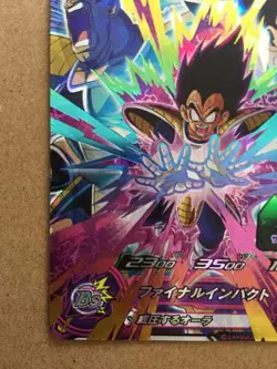 Vegeta MM1-CP2 Super Dragon Ball Heroes Card Meteor Mission 1 - Image 5