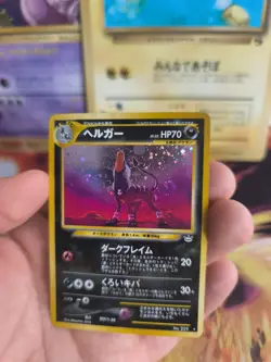 Pokemon Karte Card Houndoom Hundemon Neo Revelation 2000 Holo Wotc japanese Exc- - Image 3