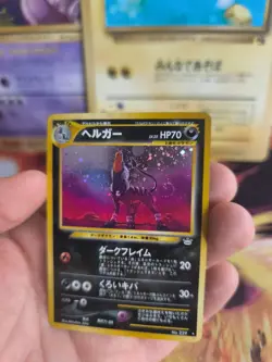 Pokemon Karte Card Houndoom Hundemon Neo Revelation 2000 Holo Wotc japanese Exc- - Image 4