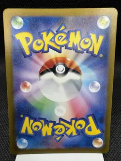 Judge (Japanese) 342/190 - SR - sv4a Shiny Treasure Pokemon Card MINT - Image 2