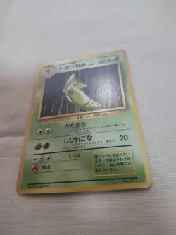 [Moderately Played-] 1st Edition Metapod No.011 Japanese Pokemon Card 2830 - Image 4