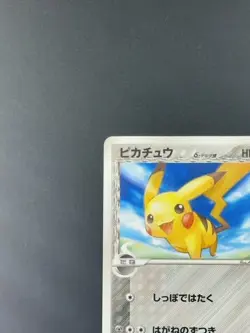 Pikachu delta EX Holon Phantoms Common 041/052 Japanese Pokemon Card P5516 - Image 2