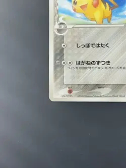 Pikachu delta EX Holon Phantoms Common 041/052 Japanese Pokemon Card P5516 - Image 4