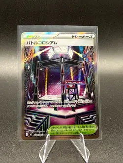 Battle Colosseum SR 108/080 M2 Inferno X - Pokemon Card Japanese MEGA - NM - Image 1