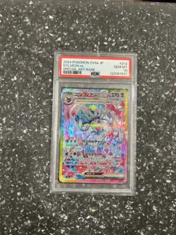 2024 Pokemon Terastal Festival Sylveon Ex SAR 212 PSA 10 Gem Mint - Image 1