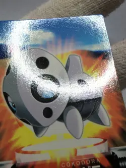 Aron - ZUKAN Pocket Monsters 2005 - Japanese Pokemon - Image 5