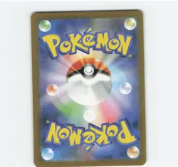 Paldean Student - SR Full Art 346/190 sv4a Shiny Treasure ex Pokemon *Japanese* - Image 2