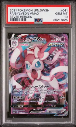 2021 POKEMON JPN SWORD & SHIELD EEVEE HEROES #041 FULL ART/SYLVEON VMAX PSA 10 - Image 1