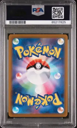 2021 POKEMON JPN SWORD & SHIELD EEVEE HEROES #041 FULL ART/SYLVEON VMAX PSA 10 - Image 2