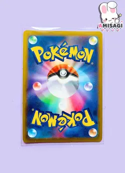 Pokemon Karte - Turtok Blastoise 031/173 Karte Tag Team Japanisch TCG 2019 - Image 3