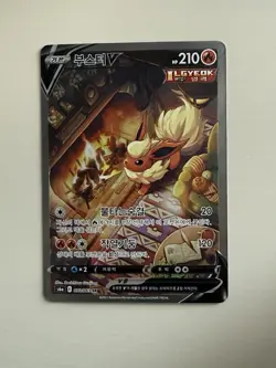 Flareon V 073/069 SR - Pokemon Korean s6a Eevee Heroes - Image 1