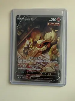 Flareon V 073/069 SR - Pokemon Korean s6a Eevee Heroes - Image 3