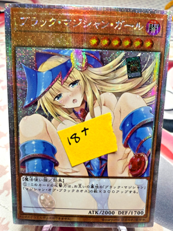Waifu Yu-Gi-Oh! Sexy Art Dark Magian Girl Secret Rare Near Mint Japanese V1 - Image 1