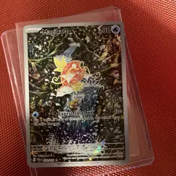 Magikarp Paldea Evolved Card 203/193 NM/Mint Condition - Image 1