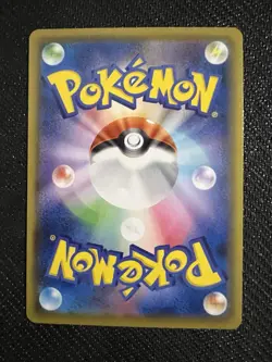 Blue's Vaporeon CHR 189/184 VMAX Climax S8b Pokemon Card Japanese [Near Mint] - Image 2