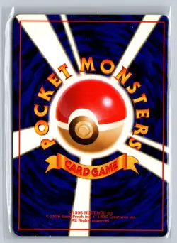 Grimer No. 88 Fossil Set - Japanese Pocket Monsters Pokemon Card - LP - Image 2