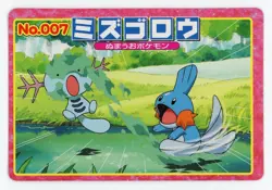 Pokemon Card Mudkip VS Wooper No. 007 Top Advanced Generation Pink EX - Image 1