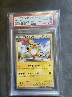 Raichu 024/052 Hail Blizzard BW3 1st Edition Japanese Pokemon Card PSA 10 - Image 1