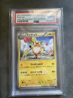 Raichu 024/052 Hail Blizzard BW3 1st Edition Japanese Pokemon Card PSA 10 - Image 2