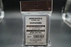 Japan Pokemon Center Pikachu Large Gathering 64 Card Sleeves - Image 2