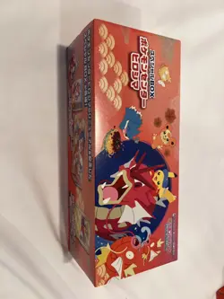 Pokemon Center Hiroshima Special Box Limited Edition No Promo Card - Image 2