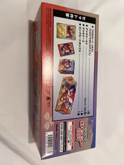 Pokemon Center Hiroshima Special Box Limited Edition No Promo Card - Image 3