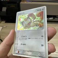 Meowth 029/ADV-P Promo Horo Very Rare Pokemon Card Game Japanese Nintendo F/S - Image 2