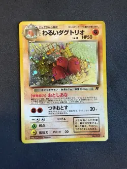Lot of 15 Vintage Near Mint Pokemon Card Holos Lot Mostly NM Conditions in Desc. - Image 2