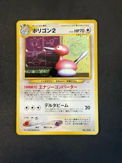 Lot of 15 Vintage Near Mint Pokemon Card Holos Lot Mostly NM Conditions in Desc. - Image 4