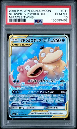 2019 POKEMON JPN SUN & MOON MIRACLE TWINS #011 SLOWPOKE & PSYDUCK GX PSA 10 - Image 1