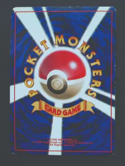 Misty's Seadra No.117 - Japanese Gym Heroes Pokemon TCG - LP - Image 2