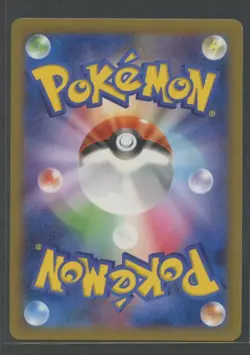 Minun 1. Ed | Rising Fist 030/096 XY3 | Pokemon Karte JP NM 2014 - Image 4