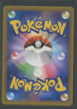 Minun 1. Ed | Rising Fist 030/096 XY3 | Pokemon Karte JP NM 2014 - Image 5