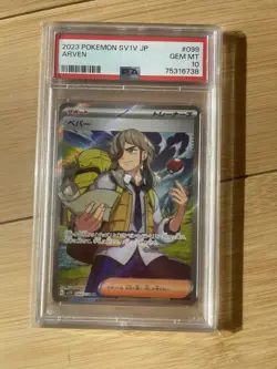 PSA 10 Arven 099 Pokemon Japanese Sv1v-Violet EX SAR - Image 1