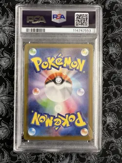 2025 POKEMON JAPANESE SV9-BATTLE PARTNERS #103 WAILORD ART RARE PSA 10 - Image 2