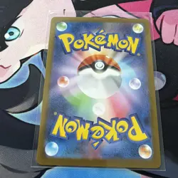 Tepig AR 096/086 SV11W White Flare Japanese Pokemon Card 2025 - Image 2