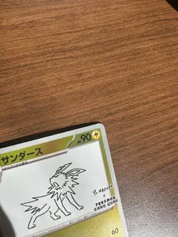 Yu Nagaba Eevee’s Jolteon 064/SV-P Japanese Pokemon Card PROMO 2023 #001 - Image 4