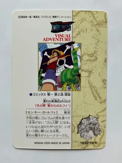 Luffy ONE PIECE Visual Adventure Cards TCG Japanese Anime 2000 Vintage #2 [AI] - Image 4