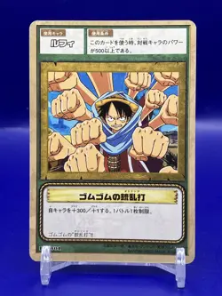 Luffy From TV animation ONE PIECE Card Game TCG Japanese Bandai 2002 LK-W01 [AE] - Image 1