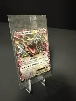 Pokemon - Rayquaza EX 122/XY-P Japanese Promo Sealed Card - Image 2