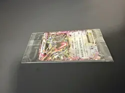 Pokemon - Rayquaza EX 122/XY-P Japanese Promo Sealed Card - Image 5