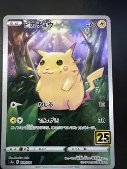 Pikachu 001/028 S8a 25th Anniversary Collection Pokemon Card Game Japanese - E9 - Image 1