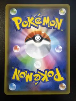 Pikachu V RR 020/028 25th Anniversary Collection S8a Pokemon Card Japanese#91422 - Image 2