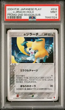 2004 POKEMON JPN PLAY PROMO 2ND SEASON SUBSCRIPTION ____'S JIRACHI-HOLO PSA 9 - Image 1