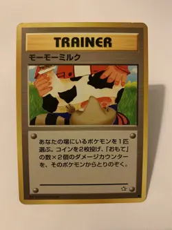 Moo Moo Milk Japanese Banned Neo Genesis WOTC Pocket Monsters Pokemon Card NM - Image 1