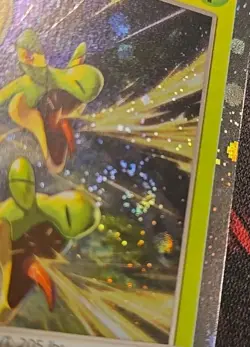 Hydrapple 18/182 Destined Rivals Promo (Cosmos Holo w/2 Swirls!) Pokemon TCG?? - Image 2